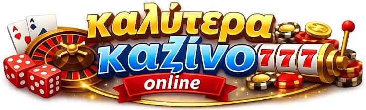 Αξιολόγηση του Twin Casino Χαρακτηριστικά και Προσφορές Αξιολόγηση του Twin Casino Χαρακτηριστικά και Προσφορές